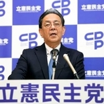 　記者会見する立憲民主党の水岡代表＝２７日午前、国会