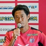 　ドルトムントとの親善試合を控え、記者会見するＣ大阪・香川＝２８日、大阪市