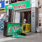 　地震の影響で落下した店舗の看板＝２８日午後５時２１分、熊本市