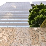 　東京地検などが入る合同庁舎＝東京・霞が関
