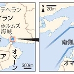 　ホルムズ海峡の船舶通過ルート