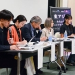 　フォーラムでパネルディスカッションに登壇した大学生ら＝２９日午後、東京都内