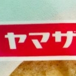 　山崎製パン