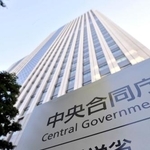 　文部科学省＝東京・霞が関