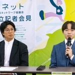 　若者支援全国ネットワーク協議会の記者会見であいさつするフィギュアスケート男子の鍵山優真選手（右）＝３０日午後、東京都内
