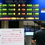 　九州新幹線の博多-熊本間で運行が再開され、ＪＲ熊本駅の改札に向かう利用客＝３１日午前７時１０分