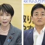 　高市早苗首相、国民民主党の玉木雄一郎代表
