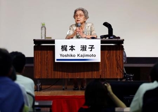　シンポジウムに登壇した被爆者の梶本淑子さん＝１日午後、広島市