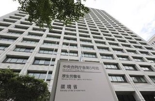 　厚生労働省
