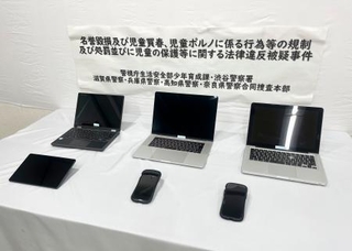 　押収されたパソコンやスマートフォンなど＝３日午前、警視庁渋谷署