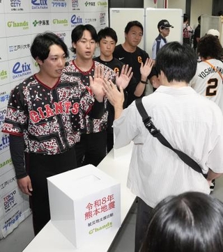 　令和８年熊本地震の被災地支援のため、募金活動をする巨人の（左から２人目から右へ）山崎伊織投手、藤村大介スコアラー＝７月３１日、東京ドーム