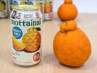 　キリンビールの「氷結　ｍｏｔｔａｉｎａｉ　不知火」と規格外の「不知火」