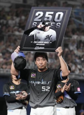 　プロ野球で史上５人目の通算２５０セーブを達成したロッテの益田直也投手＝４日、ＺＯＺＯマリン