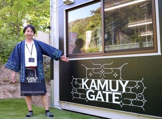 　アイヌ民族の伝説や文化を紹介する「ＫＡＭＵＹ　ＧＡＴＥ」を運営するチカラペ舎の杉村有人さん＝５日午後、北海道旭川市