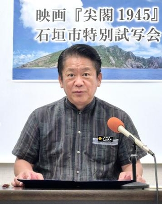 　映画「尖閣１９４５」について記者会見する沖縄県石垣市の中山義隆市長＝５日午後、石垣市役所