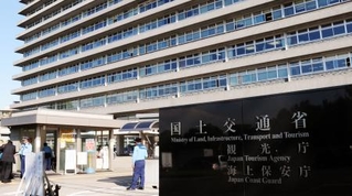 　国交省＝東京・霞が関