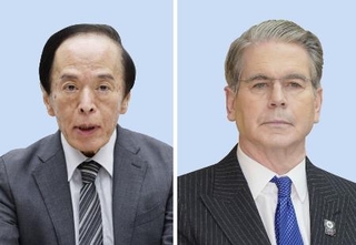　日銀の植田和男総裁、ベセント米財務長官