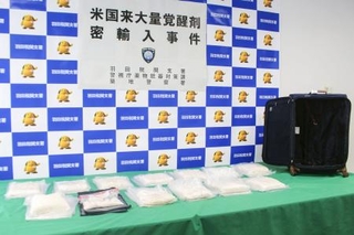 　押収された覚醒剤＝１３日午前、東京税関羽田税関支署