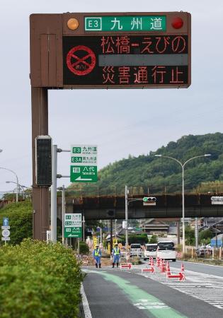 　地震の影響で一般車両が通行止めとなった九州自動車道の八代ＩＣ入り口＝＝１３日、熊本県八代市