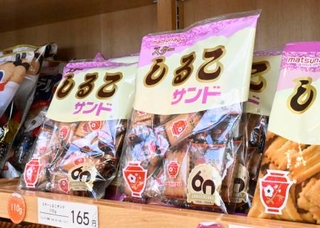 　販売６０周年を記念したパッケージの「しるこサンド」