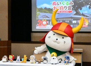 　「ひこにゃん」が案内役を務めた、ぬいぐるみを彦根城博物館にお泊まりさせる記念イベント＝９日、滋賀県彦根市