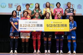 　サッカー女子のＷＥリーグの開幕前イベント「キックオフカンファレンス」で写真に納まるＩＮＡＣ神戸のＦＷ吉田（前列左から３人目）ら＝１７日、東京都内