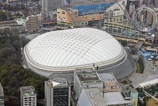　東京ドーム