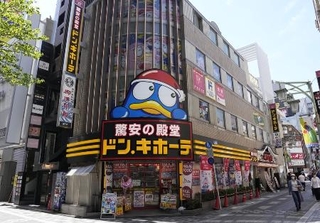 　パン・パシフィック・インターナショナルホールディングス（ＰＰＩＨ）が運営する「ドン・キホーテ」の店舗＝２０２６年４月１９日、東京都新宿区　