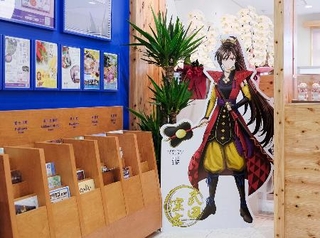 　道の駅富士川にある「武田凜玄」のパネル＝６月、山梨県富士川町