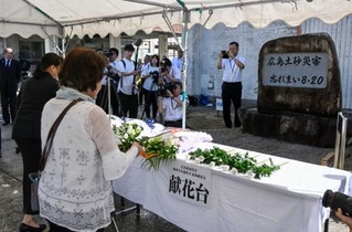 　広島土砂災害から１２年、慰霊式で献花する地元住民＝２０日午前、広島市安佐南区