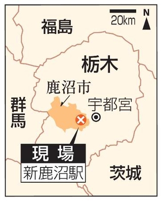 　栃木県鹿沼市の現場（新鹿沼駅）