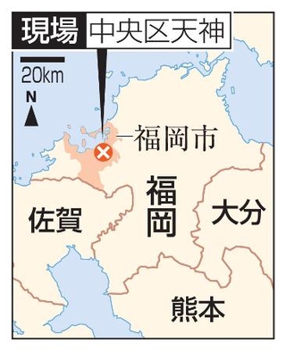 　福岡市中央区天神の現場