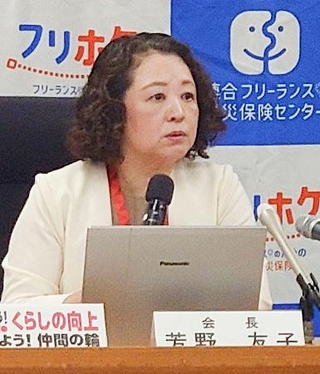 　定例記者会見をする連合の芳野友子会長＝２０日午後、東京都千代田区
