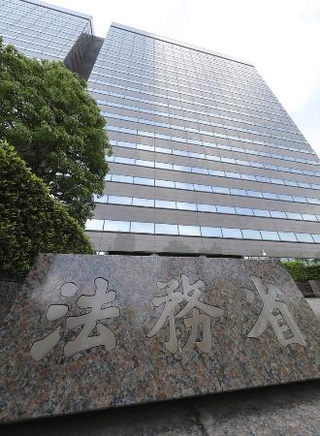 　法務省などが入る中央合同庁舎第６号館Ａ棟