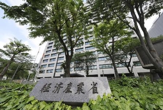 　経産省＝東京・霞が関