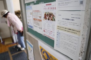 　熊本県氷川町の避難所に張られたホテル等への「２次避難」を案内するチラシ＝４日