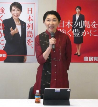 　自民党沖縄振興調査会であいさつする小渕優子会長＝２５日午前、東京・永田町の党本部