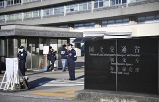 　国土交通省