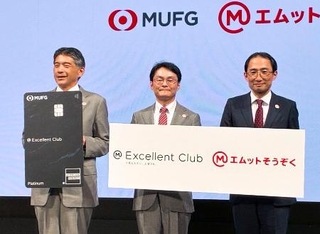 　富裕層向けの新サービスを発表する三菱ＵＦＪ銀行の山本忠司執行役専務（中央）ら＝２６日午後、東京都港区