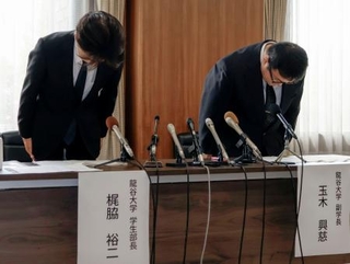 　記者説明会で謝罪する龍谷大の玉木興慈副学長（右）ら＝２７日午前、京都市