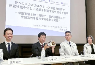　研究について説明する東京科学大やＪＡＸＡなどのチーム＝２７日、東京都文京区