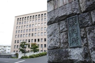 　仙台地方裁判所＝仙台市青葉区