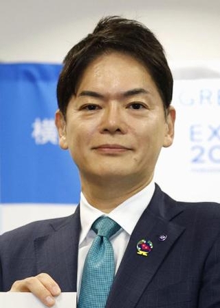　横浜市の山中竹春市長