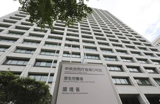 　環境省が入る合同庁舎＝東京・霞が関