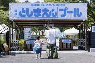 　西武園ゆうえんちに再現された「としまえん」プールの入り口（西武園ゆうえんち提供）