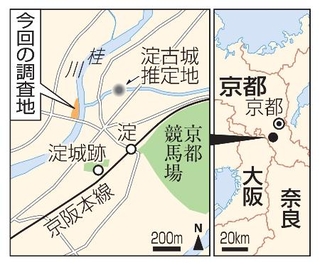 　京都市伏見区、今回の調査地
