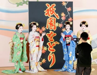 　「祇園をどり」を前に色鮮やかな着物姿で撮影に臨む舞妓＝３１日午後、京都市東山区