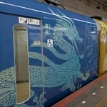 　近鉄のラッピング列車「飛鳥・藤原四神ライナー」に施された青龍のイラスト＝１日午前、大阪阿部野橋駅