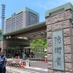 　防衛省