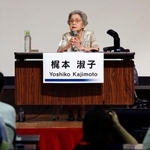 　シンポジウムに登壇した被爆者の梶本淑子さん＝１日午後、広島市